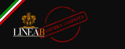 firma-linea-b